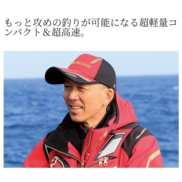 20BB-Xハイパーフォース
